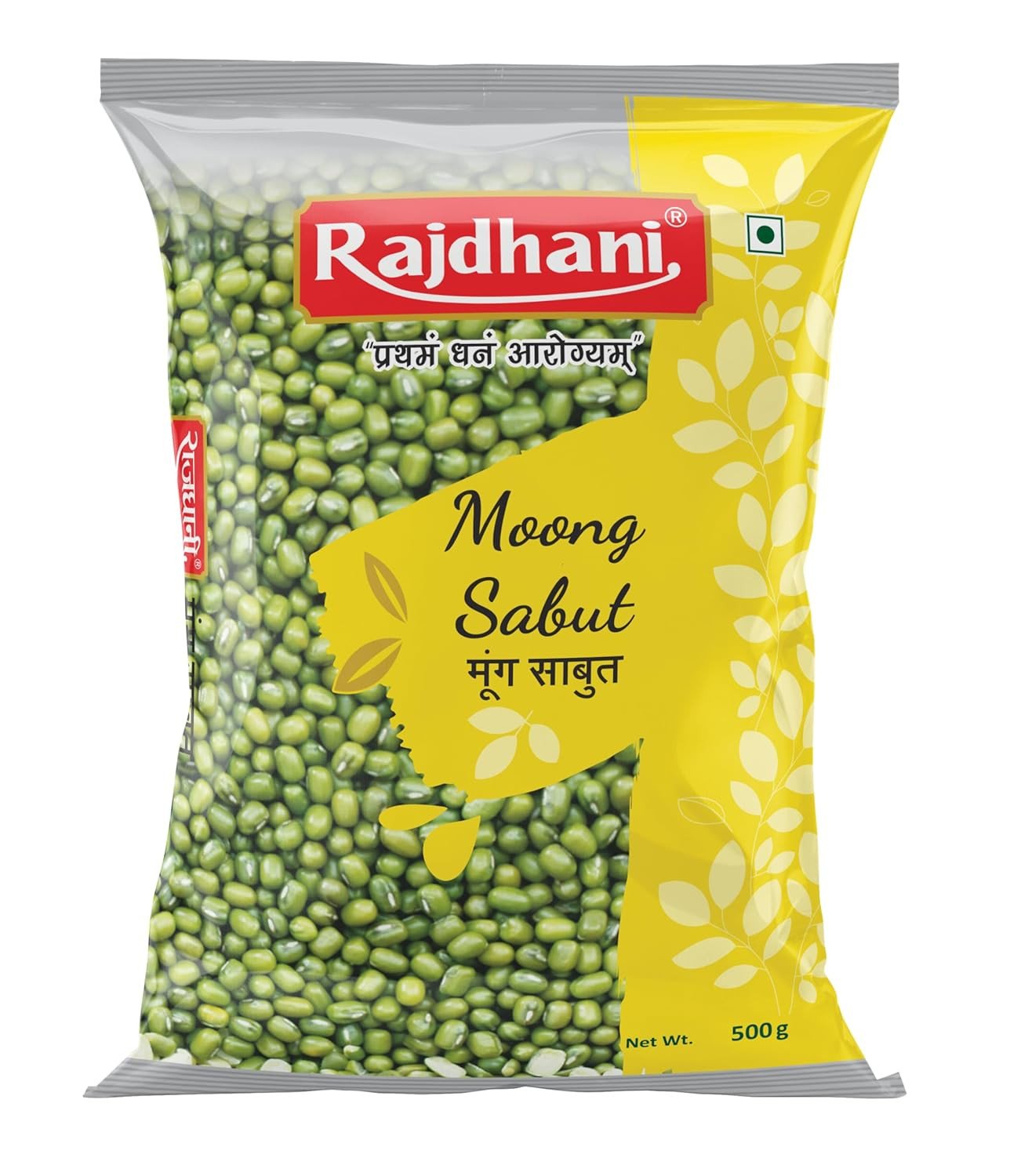 Rajdhani Moong Sabut, 500g